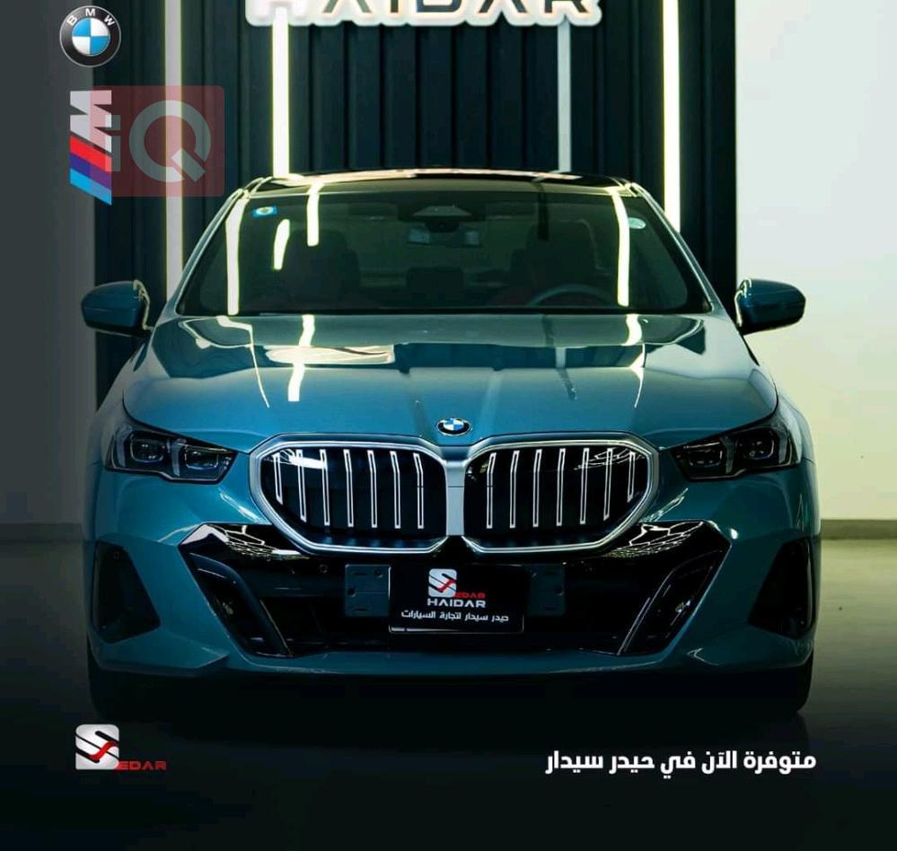 بي ام دبليو الفئة 5